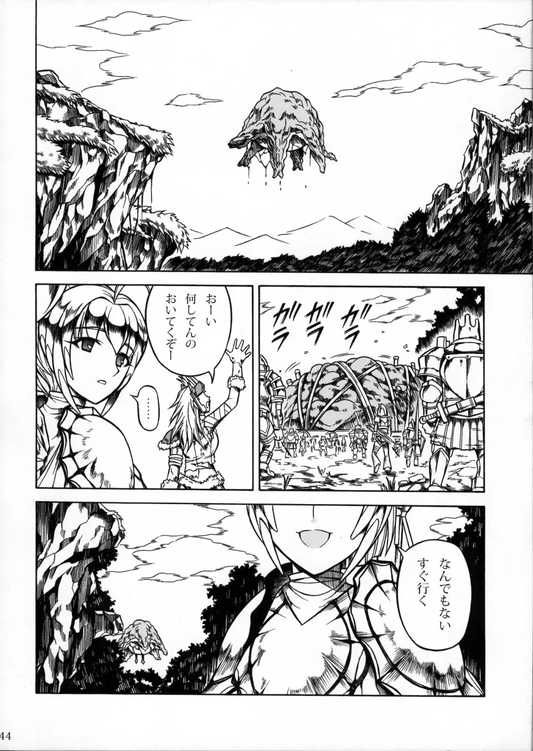 [Makari Tohru] Solo Hunter no Seitai 2 The third part Fhentai - Page 43