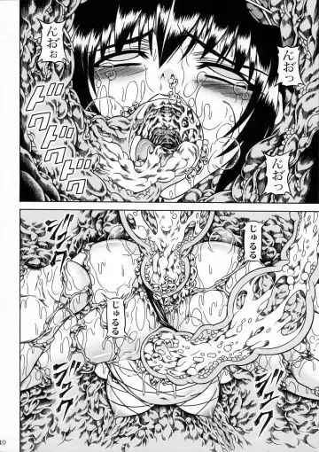 [Makari Tohru] Solo Hunter no Seitai 2 The third part Fhentai - Page 39