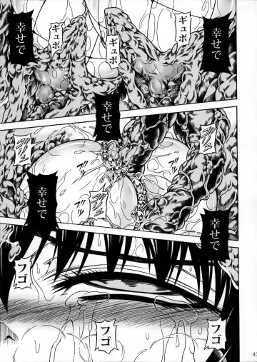 [Makari Tohru] Solo Hunter no Seitai 2 The third part Fhentai - Page 42