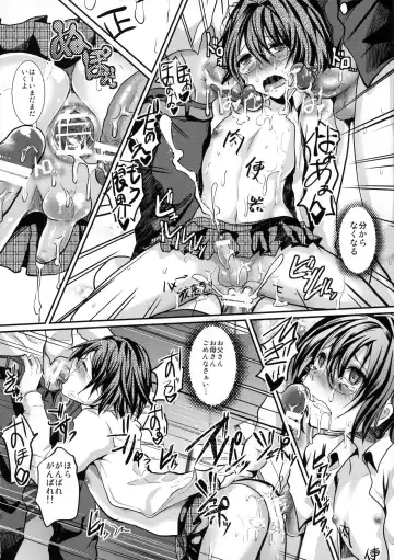 [Shimaji] Houkago Fuck!! Josou DC Nikuyoku Benki Fhentai - Page 19