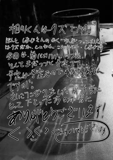 [Shimaji] Houkago Fuck!! Josou DC Nikuyoku Benki Fhentai - Page 35