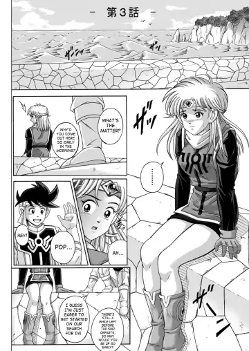 [Izumi - Izumi Kazuya - Reizei] Sinclair 2 & Extra Fhentai.net - Page 5