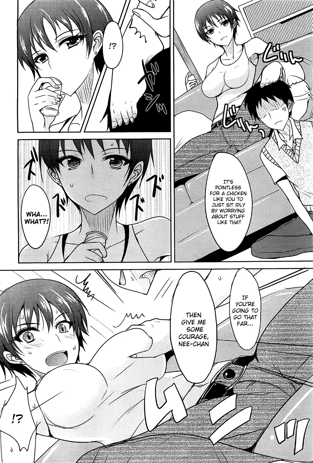 [Shijou Sadafumi] Tanjun? ￩ ♡ ￫ Fukuzatsu? | Simple? Complicated? Fhentai.net - Page 4