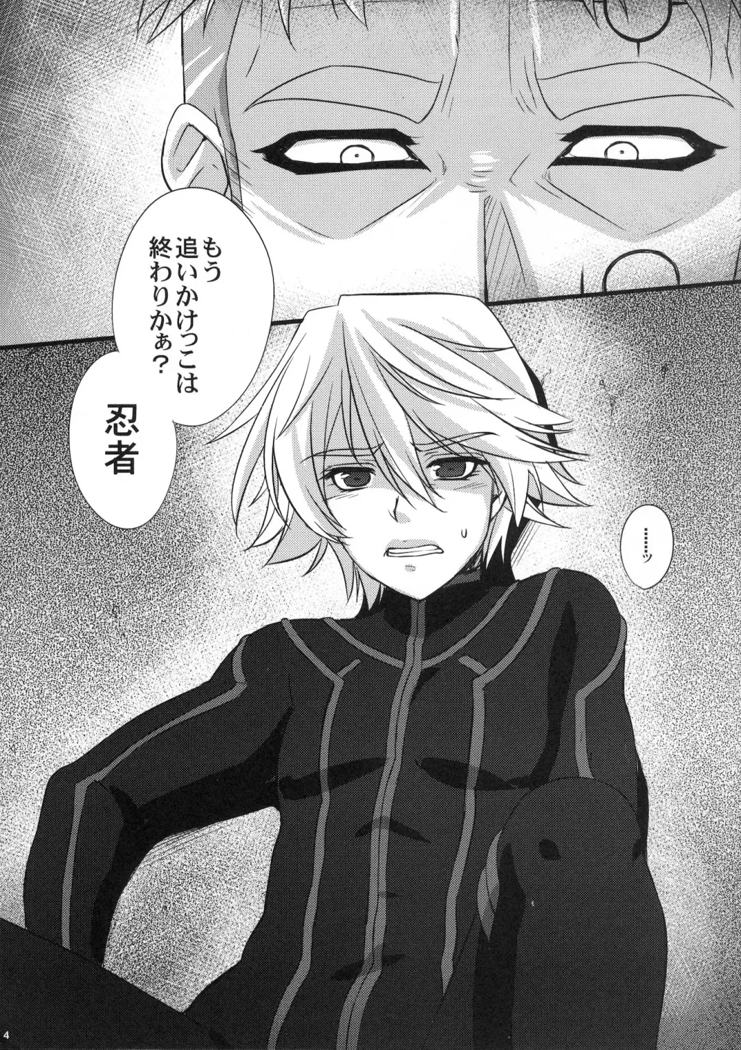 [Abe Inori - Arou Rei - Takatsuki Ichi] Sennyuu Shippai Cyclone ~Origami TSF Ryoujoku Housou~ Fhentai - Page 3