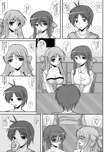 [Izumi Yayoi] Aikagi Ubawareta Senpai Fhentai - Page 14