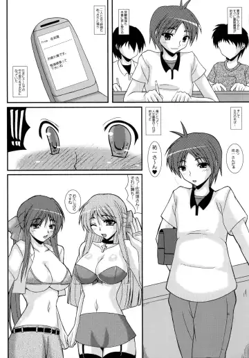 [Izumi Yayoi] Aikagi Ubawareta Senpai Fhentai - Page 15