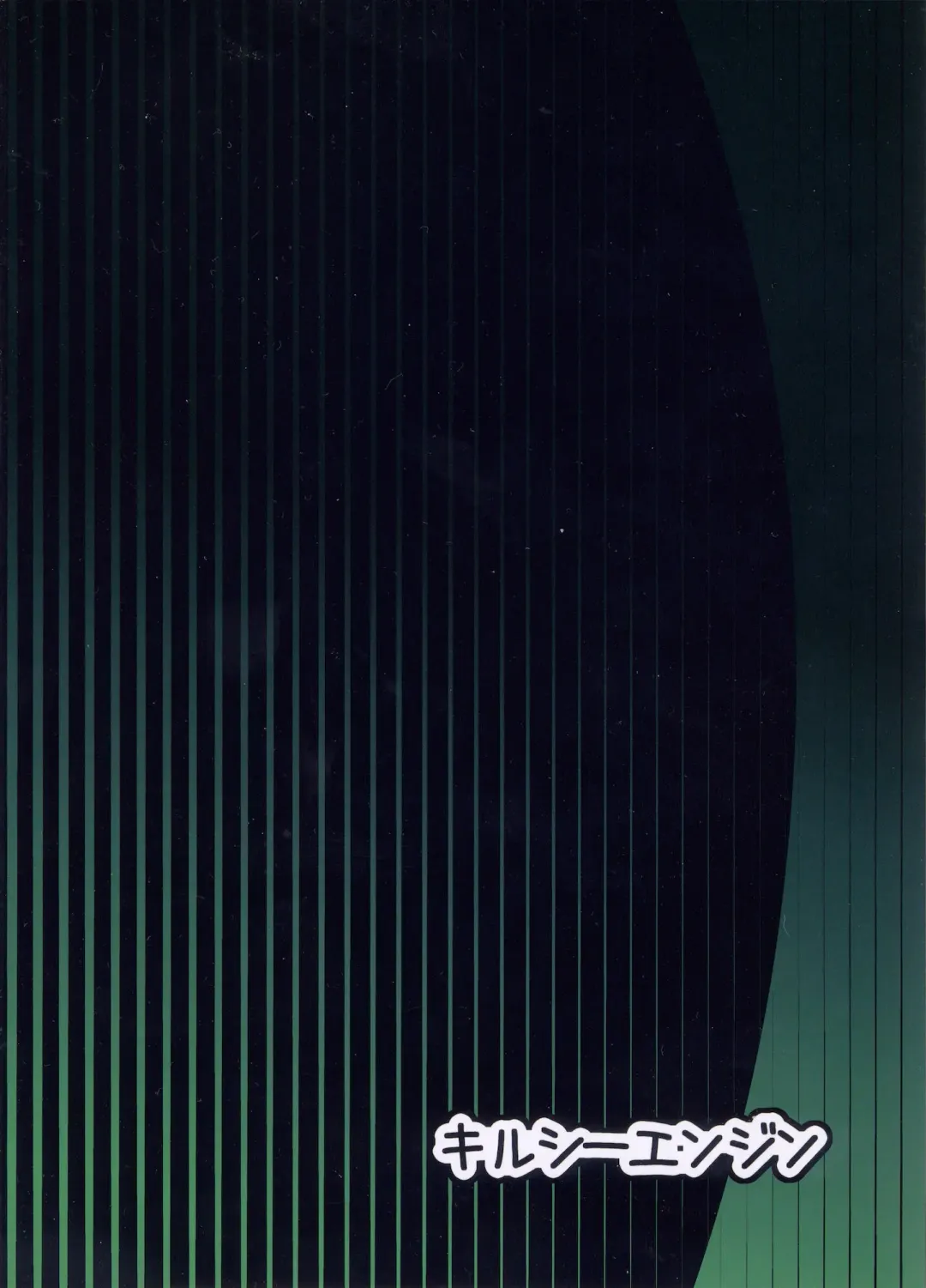 [Kirsi] Kyuushuu Mesu Shota Fhentai - Page 22