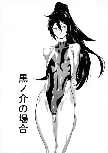 [Kirsi] Kyuushuu Mesu Shota Fhentai - Page 14