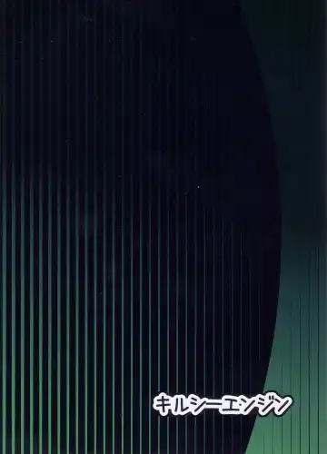 [Kirsi] Kyuushuu Mesu Shota Fhentai - Page 22