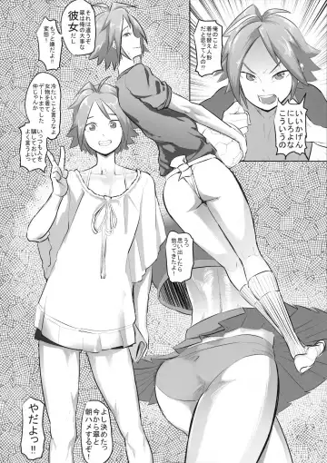 [Kirsi] Kyuushuu Mesu Shota Fhentai - Page 3