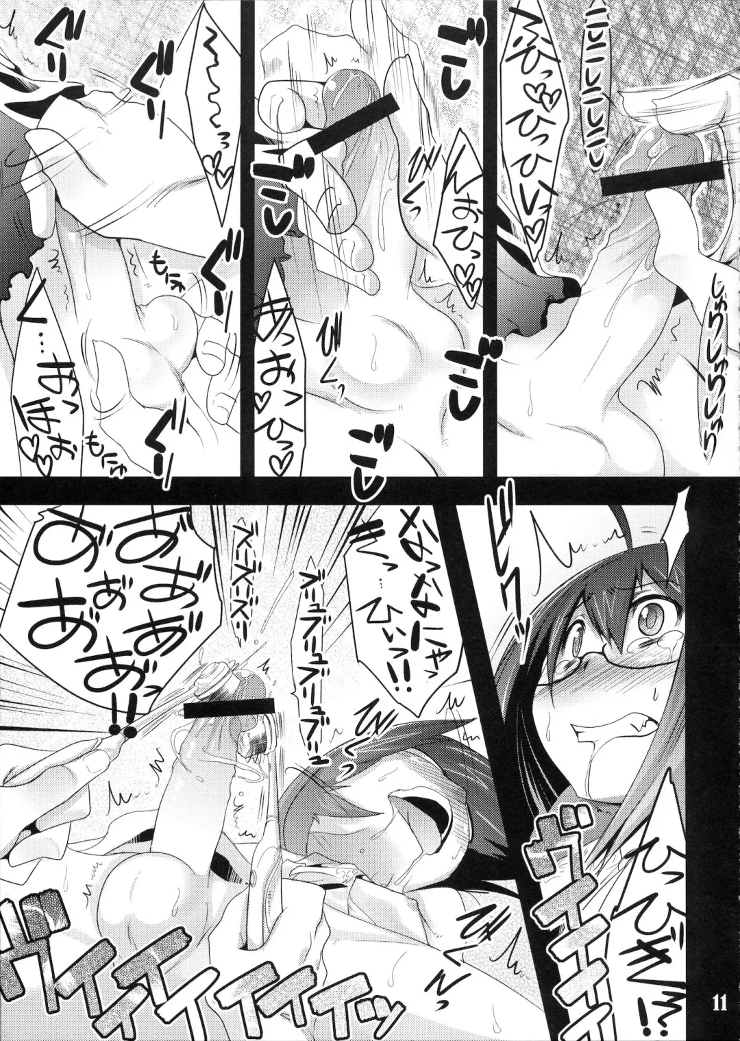 [Nanamatsu Kenji] Second trap Fhentai - Page 10