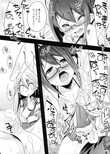 [Nanamatsu Kenji] Second trap Fhentai - Page 8