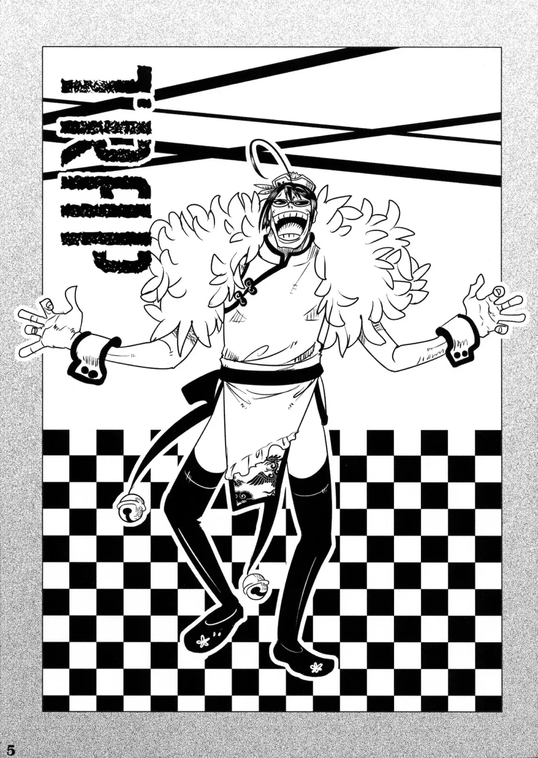 [Nanamatsu Kenji] TRAP Fhentai - Page 2