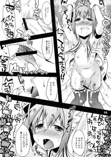 [Nanamatsu Kenji] TRAP Fhentai - Page 13