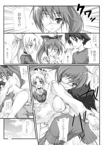 [Noba] Momobani! Fhentai - Page 2