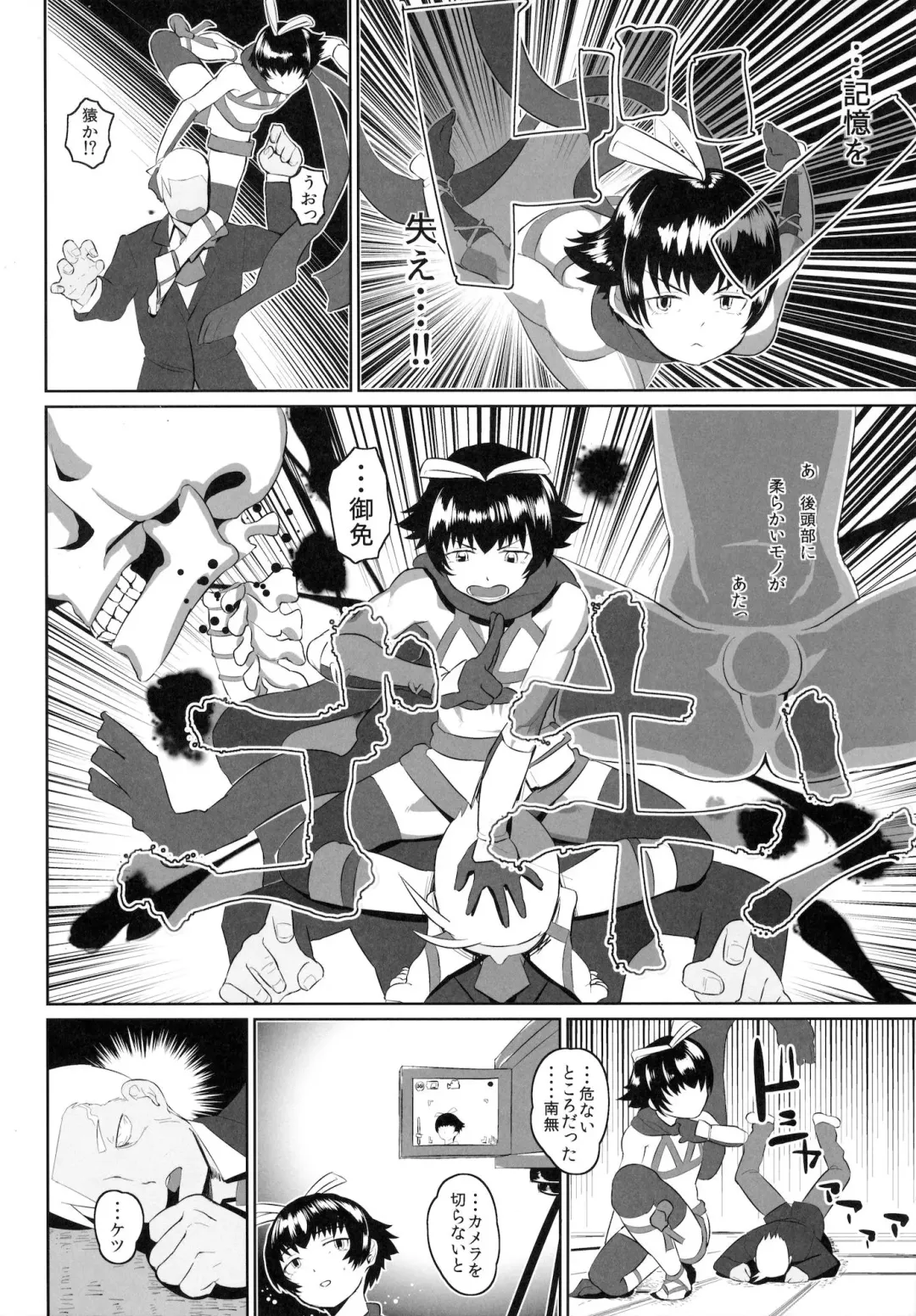 [Kirsi] Muttsuri Shoukai ni Youkoso! Fhentai.net - Page 7