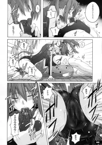 [Murasaki Nyaa] Pitapita Leotard Fhentai - Page 17