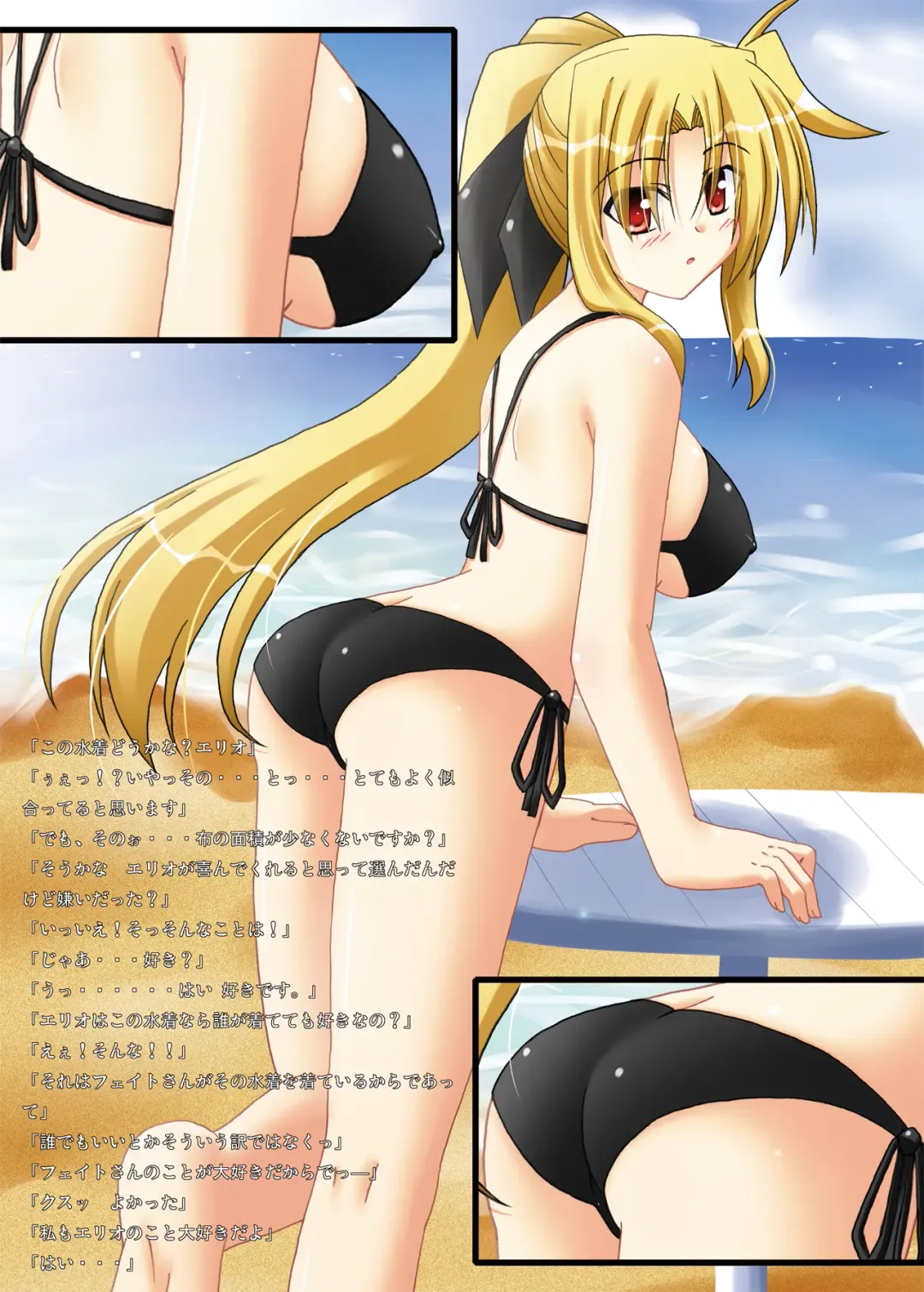 [Lask] ENSNARE Fhentai - Page 5