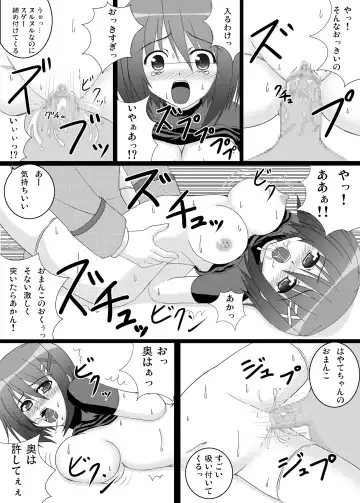 [Lask] ENSNARE Fhentai - Page 21