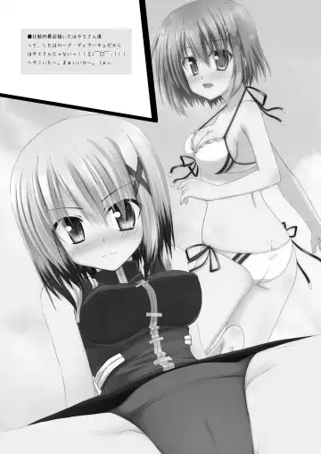 [Lask] Hayate-san ga Kawaisugite Omowazu ONLY Bon o Tsukutte Shimatta YO! Fhentai - Page 16