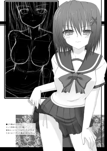 [Lask] Hayate-san ga Kawaisugite Omowazu ONLY Bon o Tsukutte Shimatta YO! Fhentai - Page 6