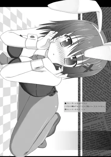 [Lask] Hayate-san ga Kawaisugite Omowazu ONLY Bon o Tsukutte Shimatta YO! Fhentai - Page 7