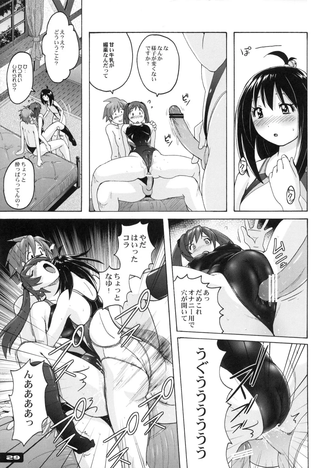 [Murasaki Nyaa] Pitapita Kyouei Mizugi  - for Competition swimsuit fetist & high cut bottoms fleaks  ex02 Fhentai - Page 28