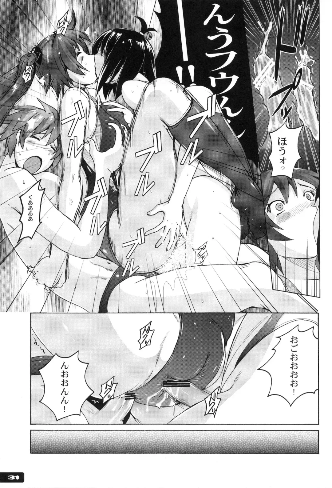 [Murasaki Nyaa] Pitapita Kyouei Mizugi  - for Competition swimsuit fetist & high cut bottoms fleaks  ex02 Fhentai - Page 30