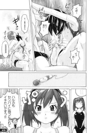 [Murasaki Nyaa] Pitapita Kyouei Mizugi  - for Competition swimsuit fetist & high cut bottoms fleaks  ex02 Fhentai - Page 24