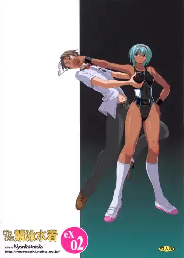 [Murasaki Nyaa] Pitapita Kyouei Mizugi  - for Competition swimsuit fetist & high cut bottoms fleaks  ex02 Fhentai - Page 34