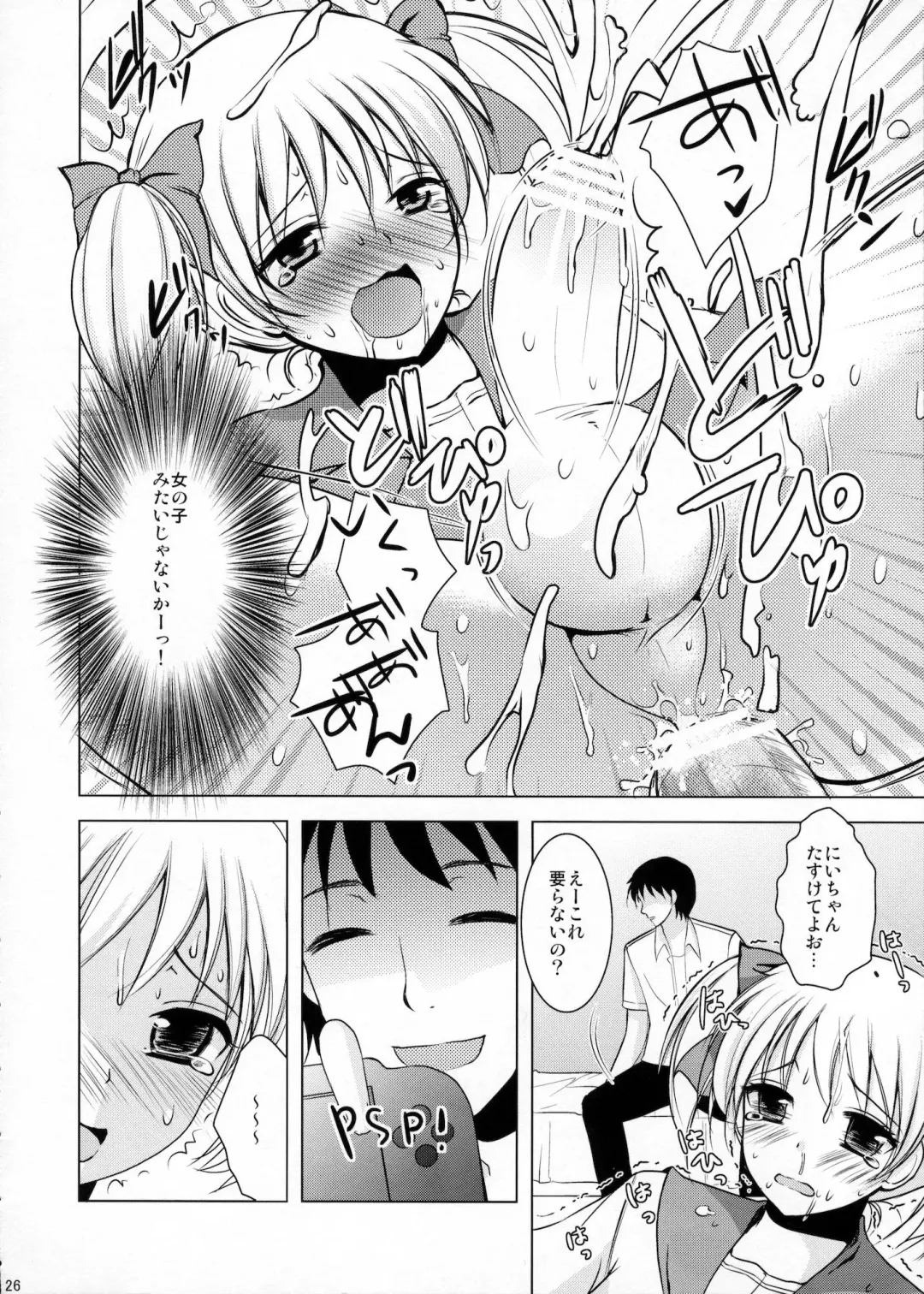 [Dynamite Moca] Mahou Shoujo-kei Shounen Soushuuhen + Papa wa Josou Shita Boku ga Suki Mitai Fhentai - Page 25