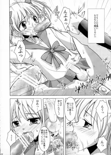 [Dynamite Moca] Mahou Shoujo-kei Shounen Soushuuhen + Papa wa Josou Shita Boku ga Suki Mitai Fhentai.net - Page 21