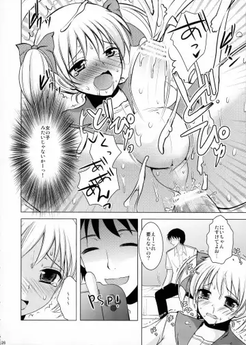 [Dynamite Moca] Mahou Shoujo-kei Shounen Soushuuhen + Papa wa Josou Shita Boku ga Suki Mitai Fhentai.net - Page 25