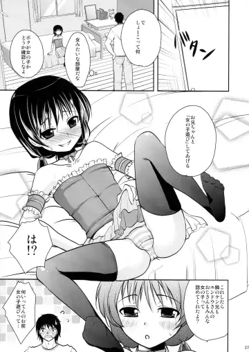 [Dynamite Moca] Mahou Shoujo-kei Shounen Soushuuhen + Papa wa Josou Shita Boku ga Suki Mitai Fhentai.net - Page 36