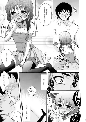 [Dynamite Moca] Mahou Shoujo-kei Shounen Soushuuhen + Papa wa Josou Shita Boku ga Suki Mitai Fhentai.net - Page 40