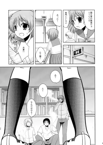 [Dynamite Moca] Mahou Shoujo-kei Shounen Soushuuhen + Papa wa Josou Shita Boku ga Suki Mitai Fhentai.net - Page 60