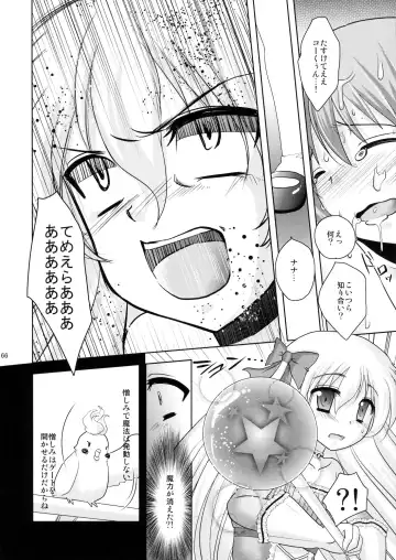 [Dynamite Moca] Mahou Shoujo-kei Shounen Soushuuhen + Papa wa Josou Shita Boku ga Suki Mitai Fhentai.net - Page 65