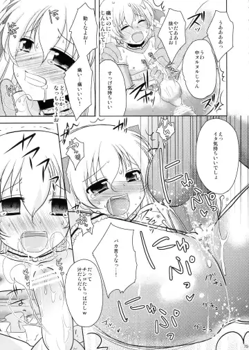 [Dynamite Moca] Mahou Shoujo-kei Shounen Soushuuhen + Papa wa Josou Shita Boku ga Suki Mitai Fhentai.net - Page 74