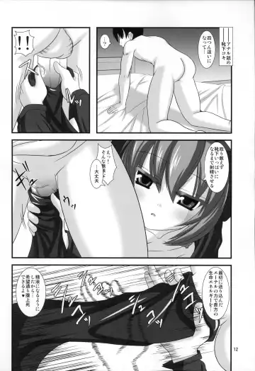 [Yasha] ARCANA Do-M Hoihoi ~Lieselotte hen~ Fhentai.net - Page 11