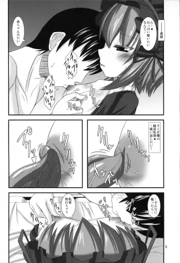 [Yasha] ARCANA Do-M Hoihoi ~Lieselotte hen~ Fhentai.net - Page 7