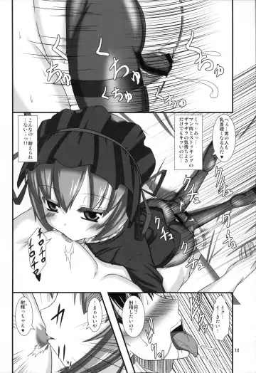 [Yasha] ARCANA Do-M Hoihoi ~Lieselotte hen~ Fhentai.net - Page 9