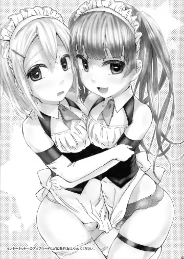 [Picao] Alternative Otokonoko Fhentai - Page 2