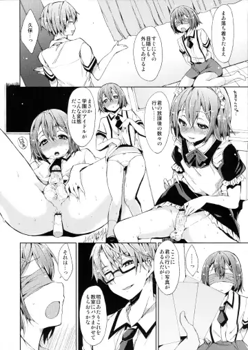 [Shono Kotaro] Daga Otoko ja. Fhentai - Page 7