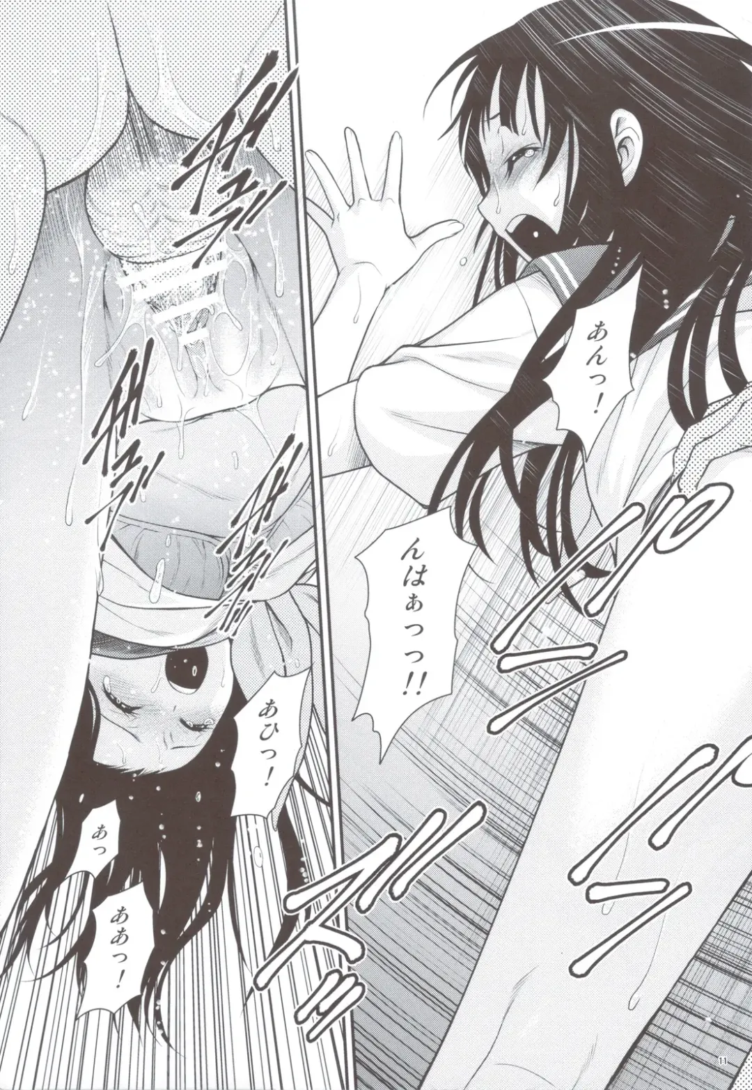 [Kouda Tomohiro] Kininaru Mono wa Shouganai Fhentai - Page 10