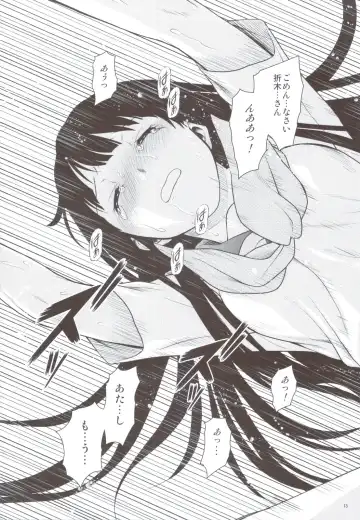 [Kouda Tomohiro] Kininaru Mono wa Shouganai Fhentai - Page 12