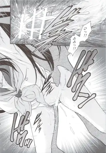 [Kouda Tomohiro] Kininaru Mono wa Shouganai Fhentai - Page 13