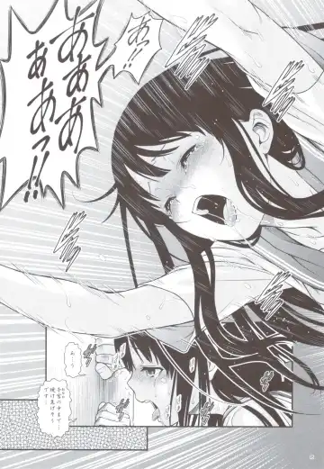 [Kouda Tomohiro] Kininaru Mono wa Shouganai Fhentai - Page 14