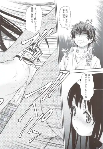 [Kouda Tomohiro] Kininaru Mono wa Shouganai Fhentai - Page 9