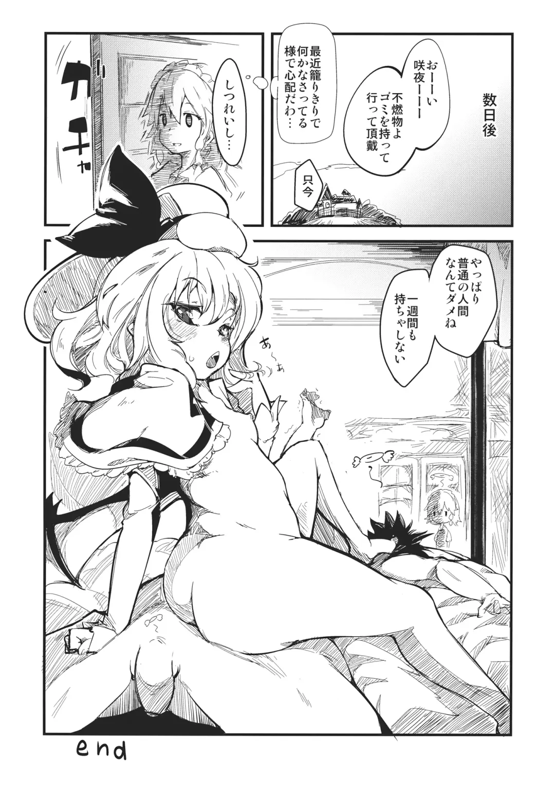[Nishimura Nike] LolitaEmpress Fhentai - Page 22