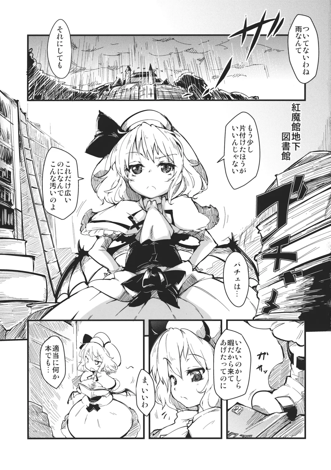[Nishimura Nike] LolitaEmpress Fhentai - Page 3